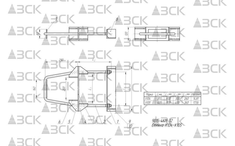 Стяжка Х-104